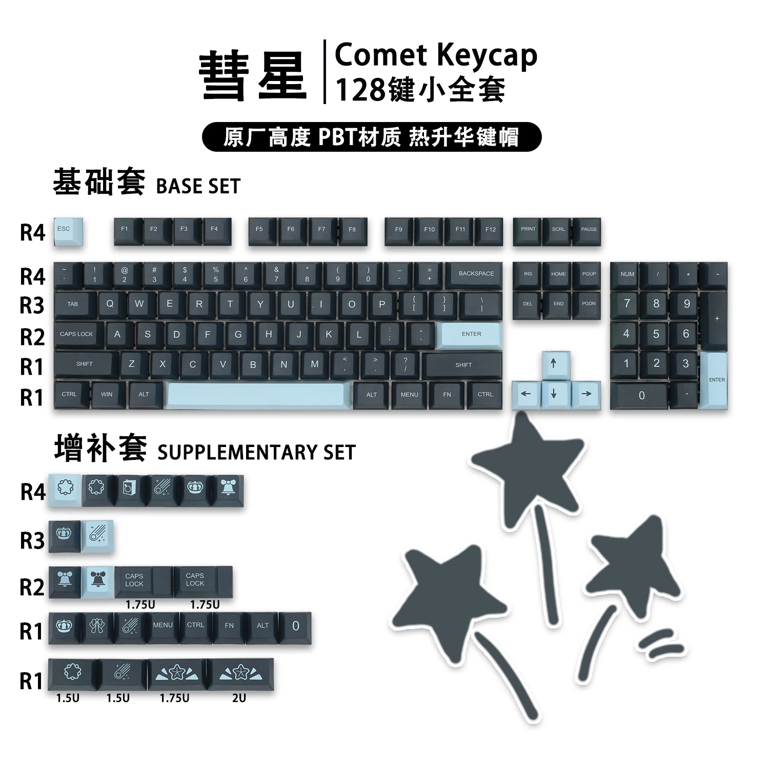 Comet PBT sublimation keycap personalized mechanical keyboard keys original height