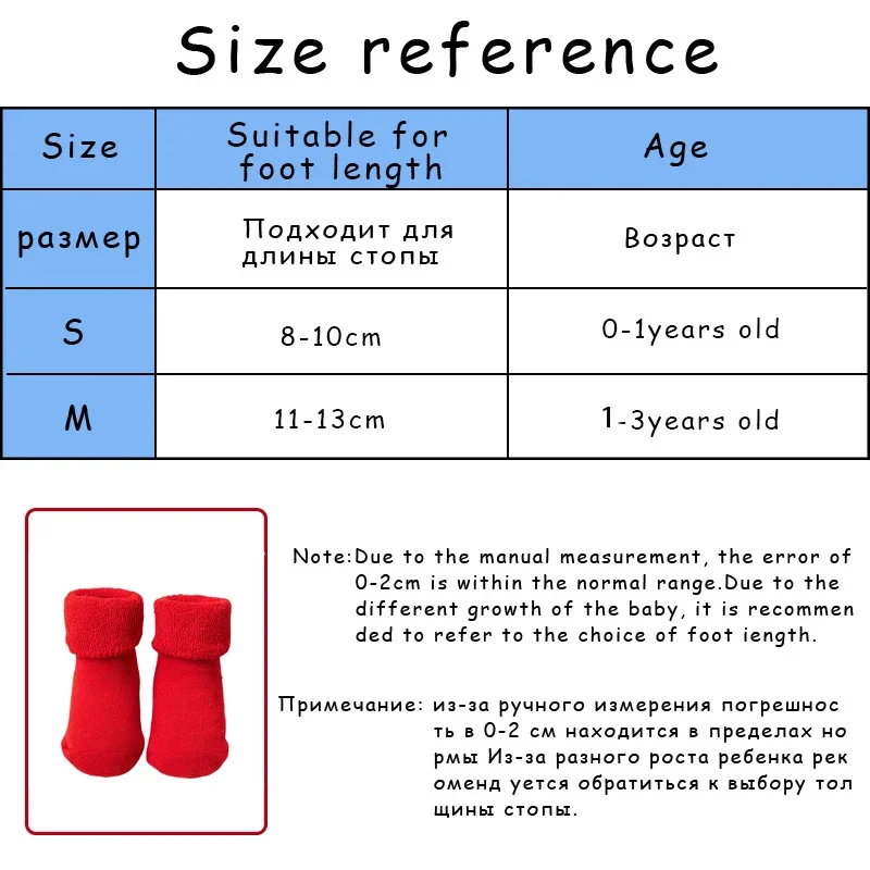 Детские аксессуары, новогодние носки для малышей, милые теплые красные носки для новорожденных девочек 2 года, Нескользящие хлопковые детские носки для пола