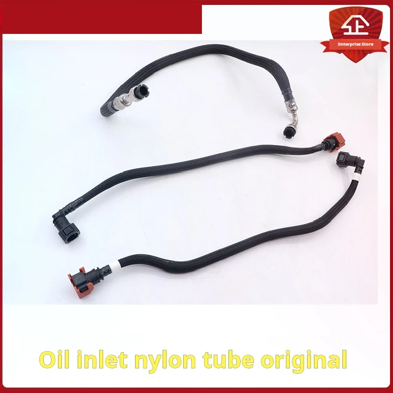 

For BYD S6Gasoline tubeS7Auto filter oil inlet pipe joint gasoline pump oil outlet pipe oil inlet nylon pipe original