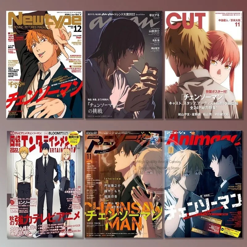 Nueva motosierra hombre dibujos animados revista cartel Anime habitación decoración dormitorio Fondo pared decoración pegatina de pared