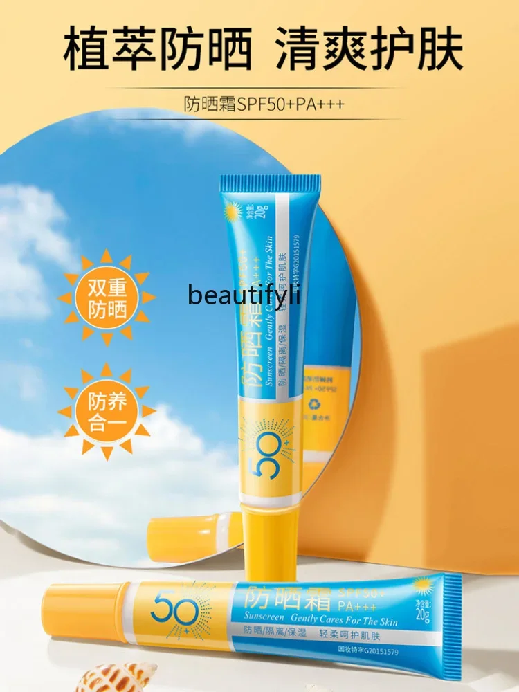 Sunscreen Isolation Cream 2-in-1 Brightening Skin Tone Moisturizing Moisturizing Concealer Refreshing Non-sticky Pre-makeup Base