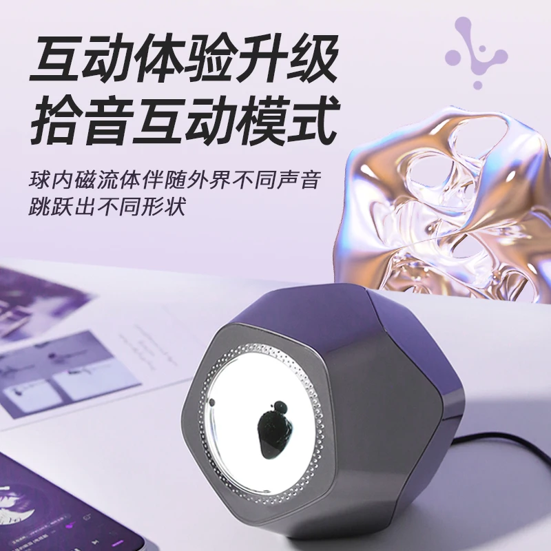 

Magnetic Fluid Bluetooth Speaker Creative Venom Atmosphere Decoration Practical Birthday Gift Speaker