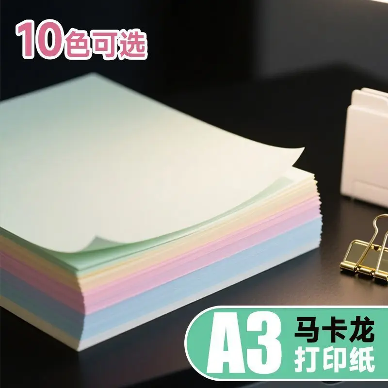 Printing Paper A3 Macaron Color Copy Paper Color A3 Paper 80g Double-Sided Printing Paper Pink Copy Paper Craft Paper