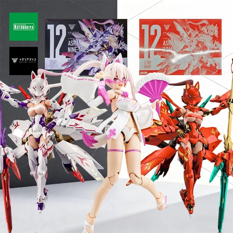 Kotobukiya Original Model KIT Megami Device ASRA Nine-tails Lhomura Matsuri