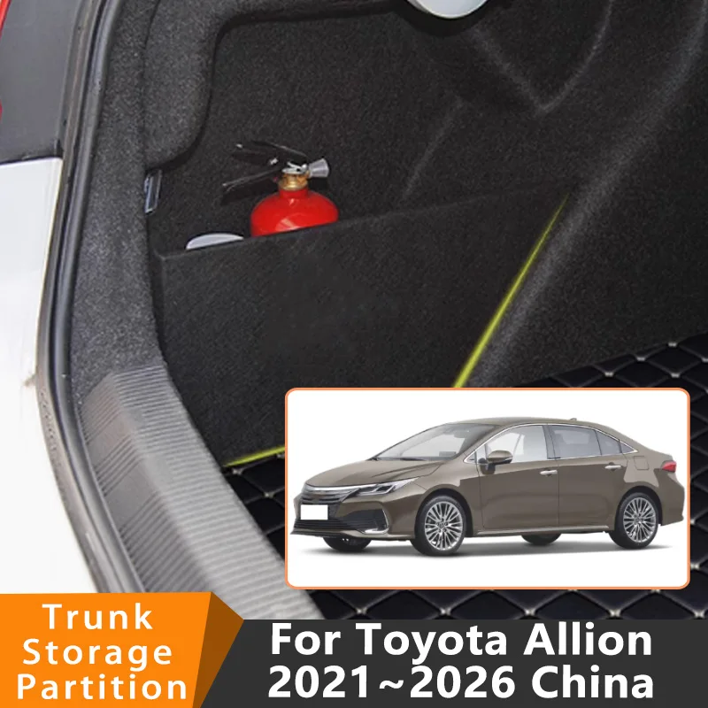 

Auto Accessories For Toyota Allion 2021~2026 2025 Car Organizer Thickening Trunk Side Partition Trunk Interior Storage Box Parts