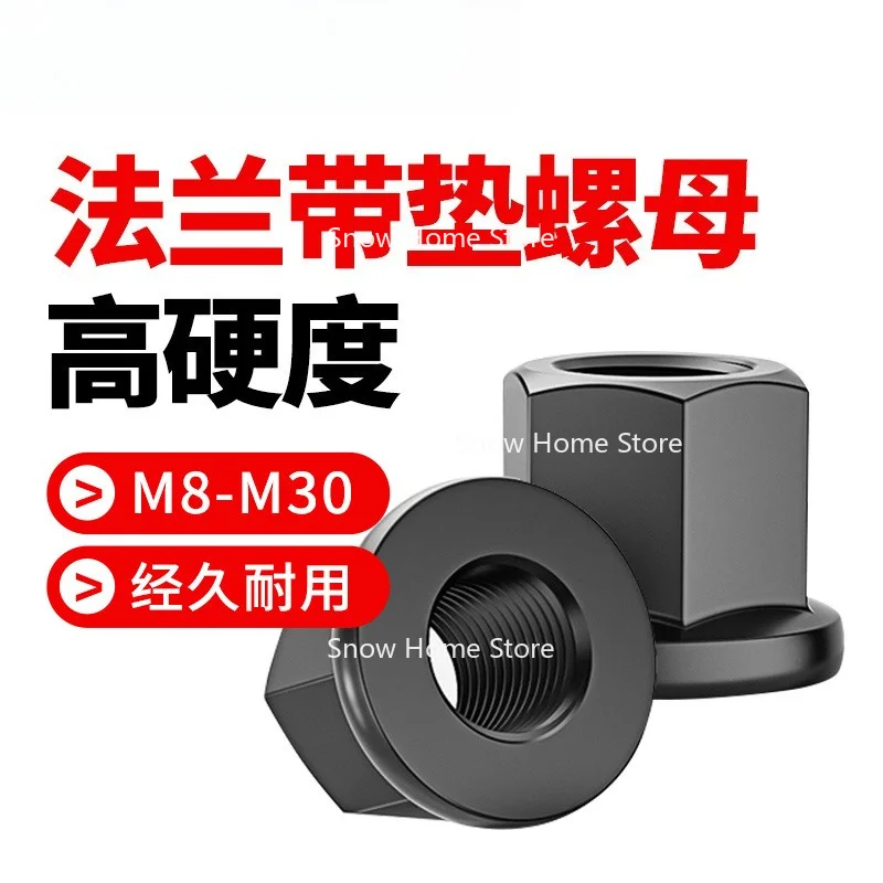 Flange Hex Nut With Washer High Extension Mold Clamping Nut M8 M10 M12 M14 M16 M20 M24 M30