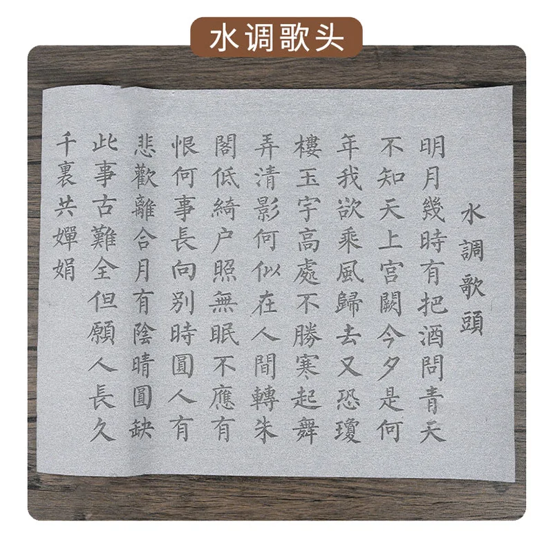 10PCS Calligraphy Set No Ink Magic Water Writing Cloth Brush Gridded Fabric Mat Chinese Culture Practice Intersected Figure  Set