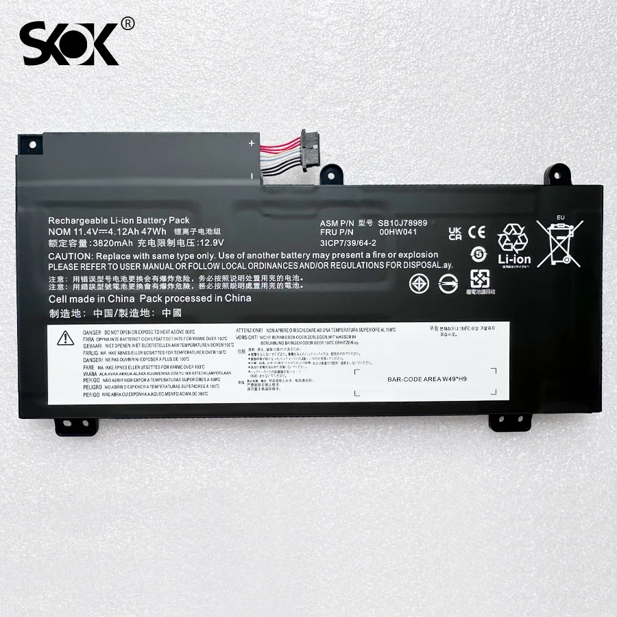 Imagem -04 - Bateria do Portátil Substituição para Lenovo Thinkpad s5 E560p Series Notebook 00hw040 Sb10j78988 11.4v 47wh 4120mah 00hw041 Sb10j78989