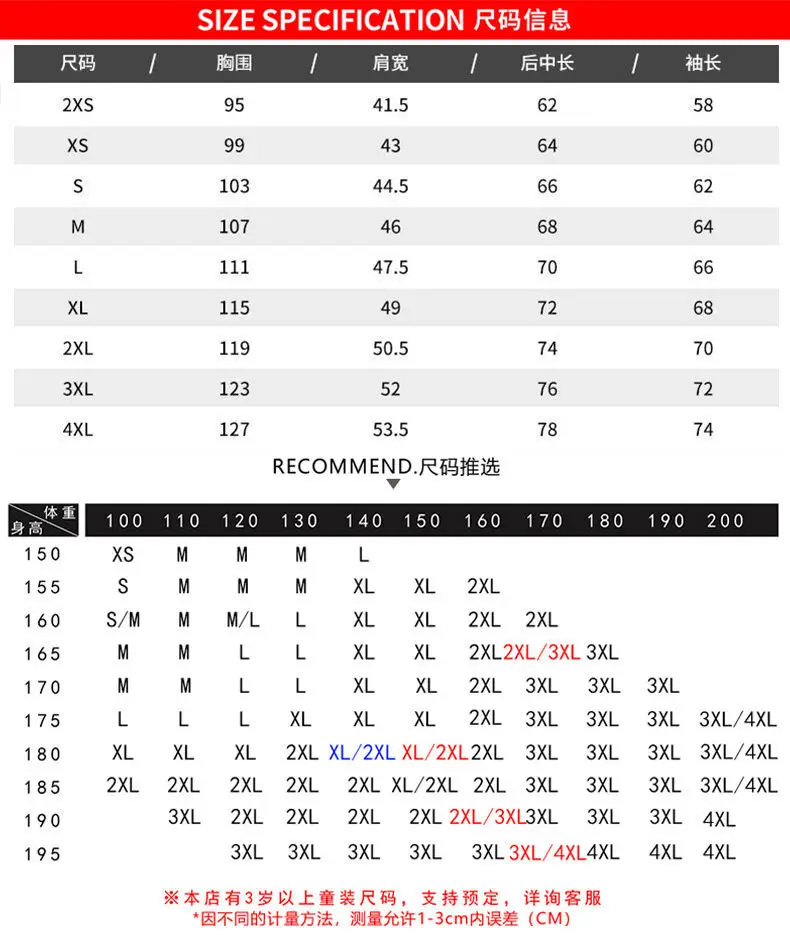 كامين رايدر كوس Exaid حزام أنيمي سترة تأثيري معطف
