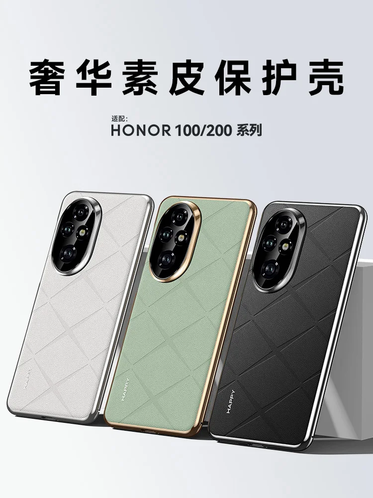 Casing Huawei Honor 200 200 pro, sarung HP belakang bergaris ramah kulit mewah Untuk Honor 200 Pro anti syok bumper Funda