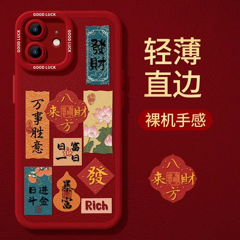 New Red Love Celebration Phone Case for iPhone 16 Pro Max 15 Plus 14 13 12 11 Anti Drop Protection Rear Cover