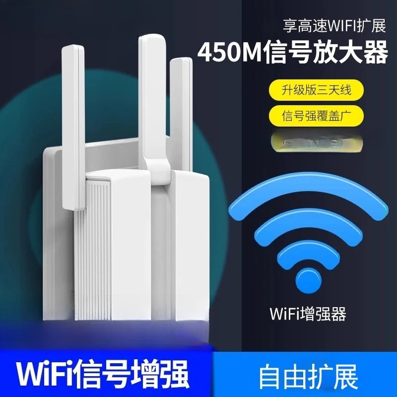 Wireless Signal Amplifier WiFi6 AX3000 Dual-Band 5G Enhanced Amplifier 100 Gigabit High-Speed Network through the Wall King