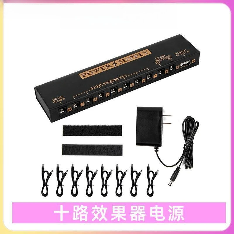 Effect Device Multichannel Power Supply Effect Device Noise Reduction Power Supply Ten Channels Can Be Switched 9v12v18v