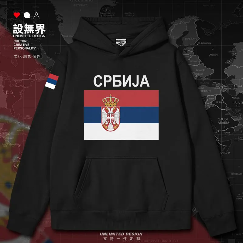 

Serbia Country mens hoodies fashion jerseys clothing streetwear hoodie long sleeve sports pullovers new clothes autumn winter