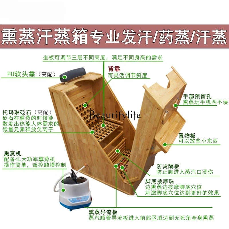 Chinese Medicine Conditioning Personal Sauna Sweating Detoxification Dehumidification Home Beauty Salon Sauna Machine