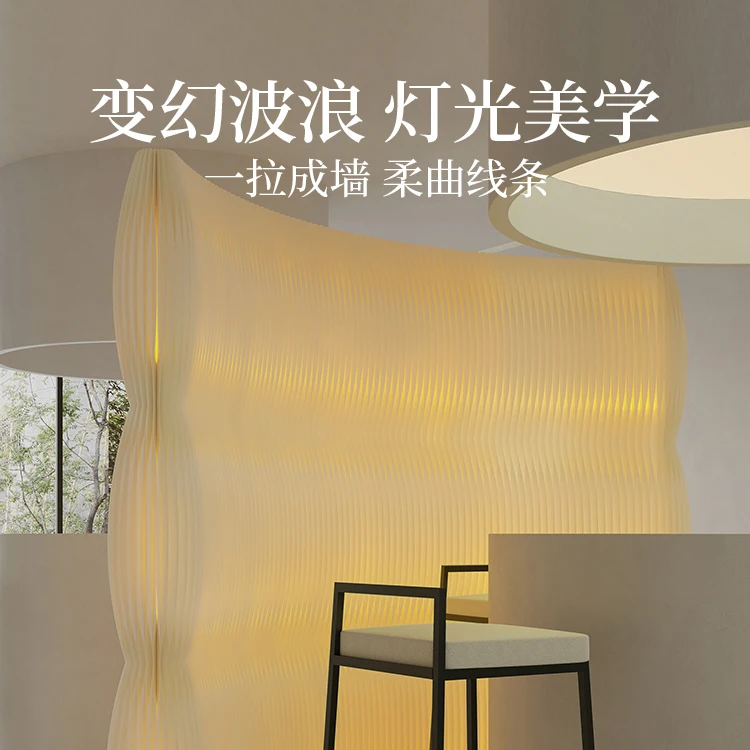 

Light wave screen partition luminous folding decorative wall living room live stream background panel mobile room partition