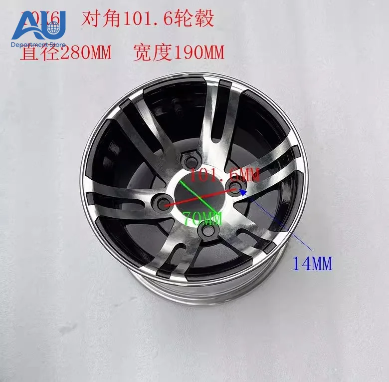 Modified four-wheel kart accessories 10/12/14-inch aluminum alloy wheel hub hole spacing 100MM