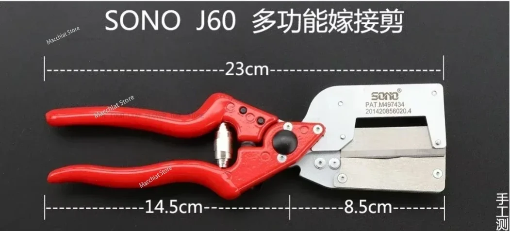 For Sono Grafting Machine J60 Imported Fruit Tree Seedling Grafting Multifunctional Grafting Artifact Special New Tools