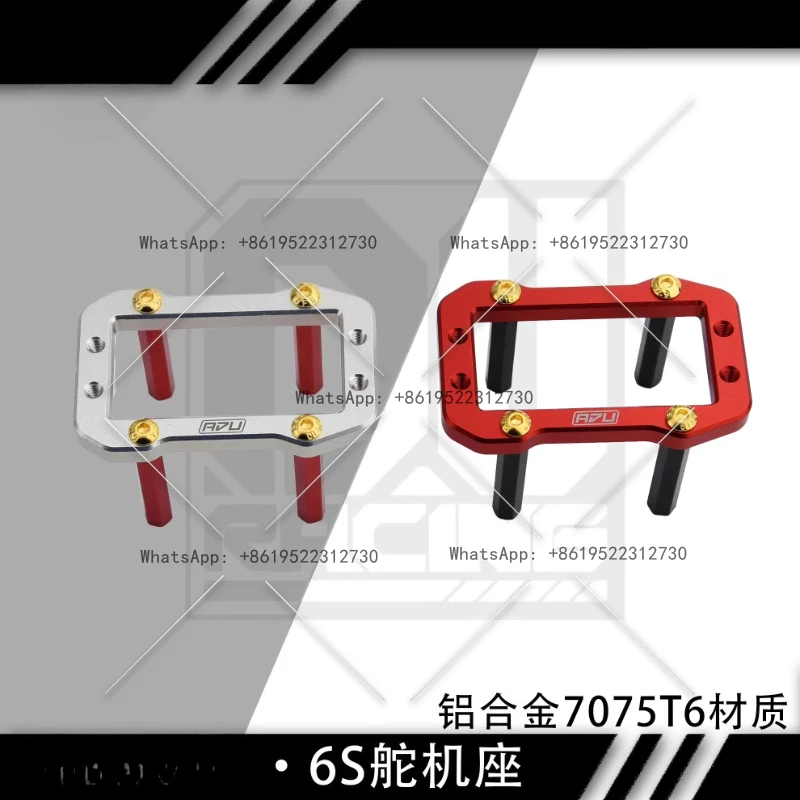 

6S Typhoon v5 TLR Wandering v6 Katun v5 EXB Mojave Universal 7075 Material Servo Seat