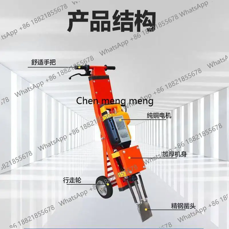Push electric pick car Tile shovel machine Plastic floor crushing shovel 3