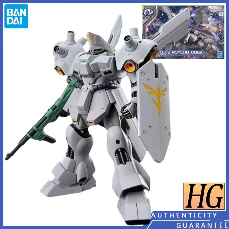 

[In stock] Bandai HG 1/144 MSN-03-2 PSYCHO DOGA THE GUNDAM BASE Limited Action Puzzle Model Toys Garage Kits Garage Kits