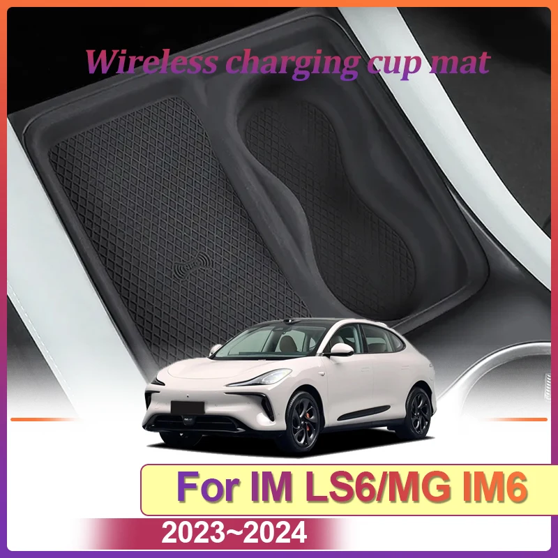 

Car Central Control For IM LS6 MG IM6 2023 2024 Anti-slip Wireless Charging Silicone Pad Water Cup Interior Auto Accessories
