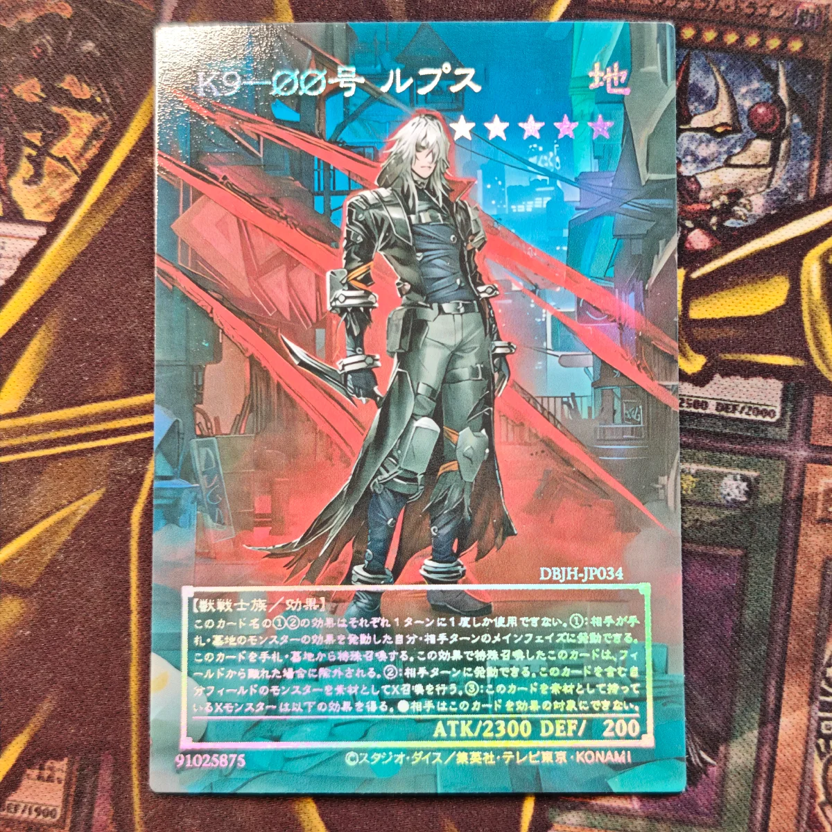 YuGiOh K9-#17 “Ripper