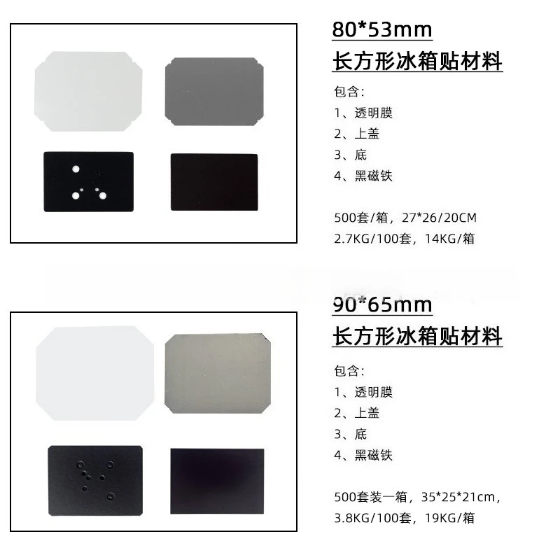 Picture 5: 2026 High Quality DIY Fridge Magnet Machine Refrigerator Sticker square Button Badge Making Machine 80*53mm