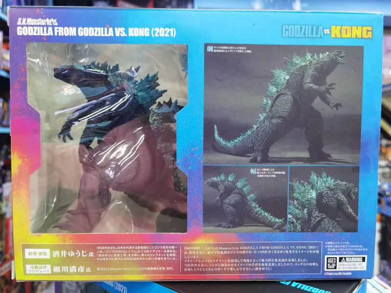 Boxed 2021 Godzilla… - image