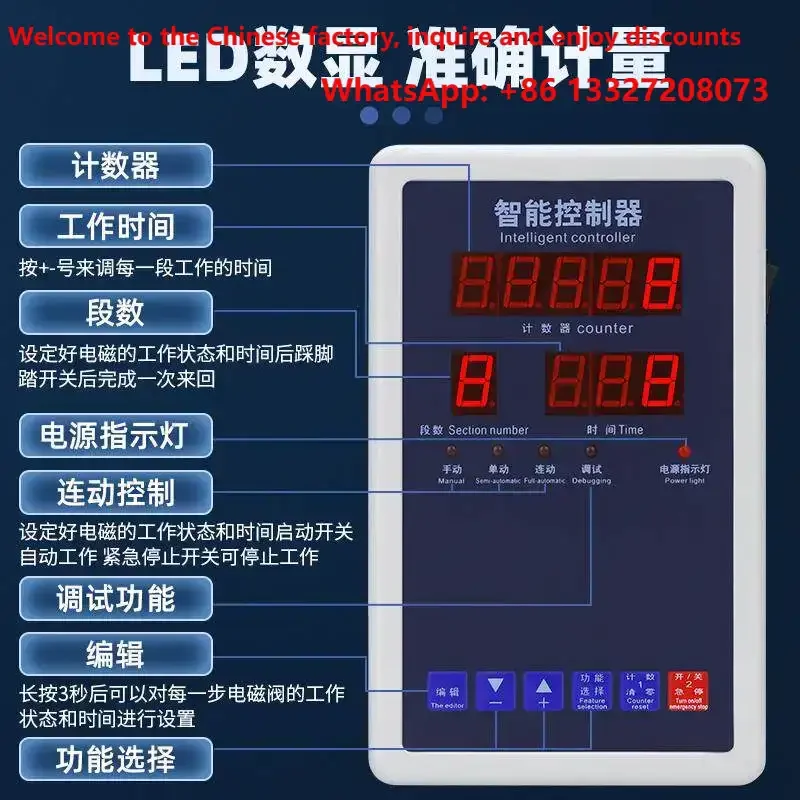 Intelligent Timing Reciprocating Cylinder Controller, Programmable Automation Pneumatic Solenoid Valve Controller