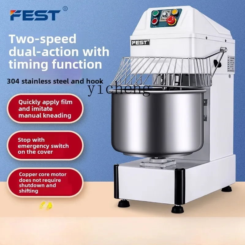 JBJ dough mixer commercial mixer two-speed double-action automatic large-capacity stainless steel