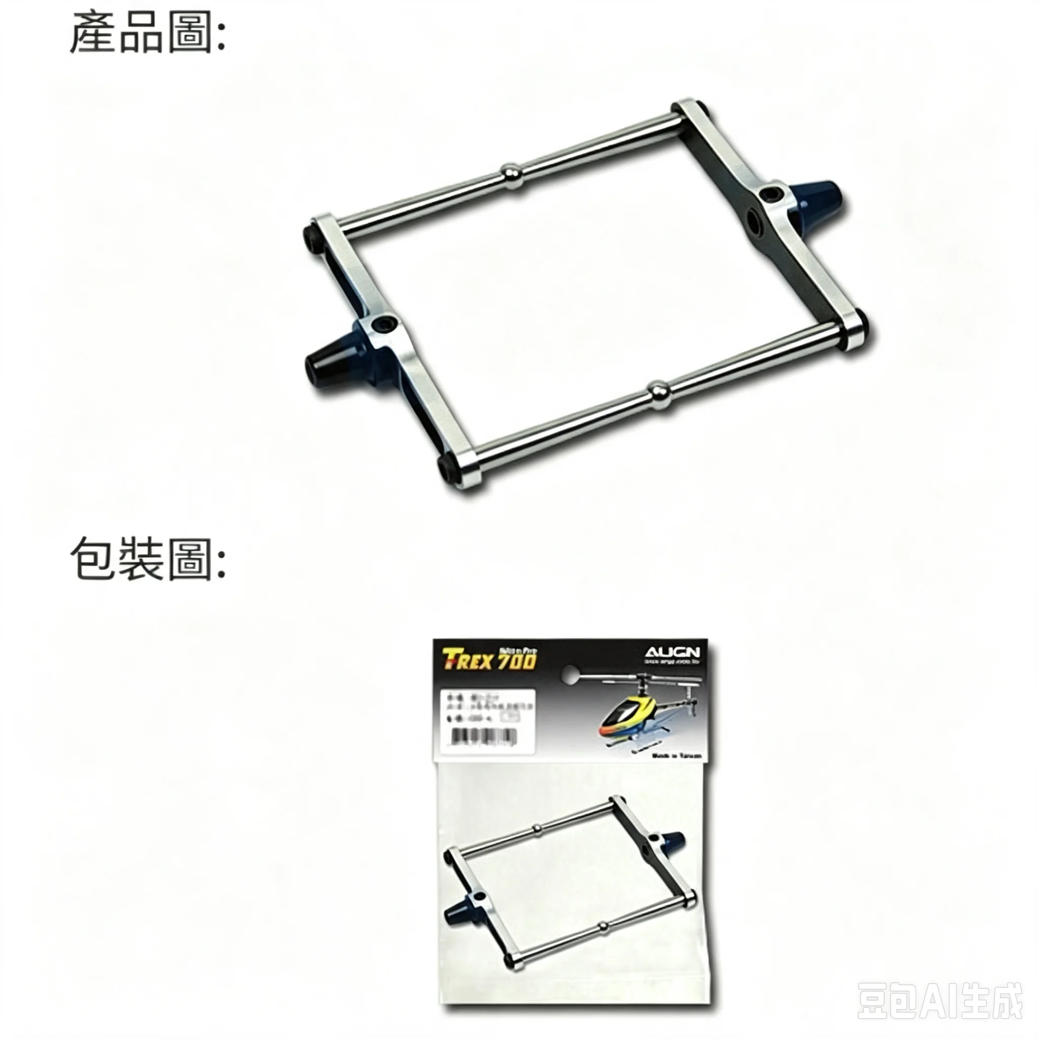 align-yatuo-700e-metal-balance-wing-control-arm-assembly-bright-black-hn7014aa-model-helicopter