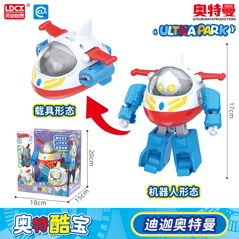 Oryginalne figurki akcji z serii Ldcx Ultrapark, wersja Q, zabawki Tiga Zero Ultra, transformacja, figurka świecąca, prezent dla chłopca