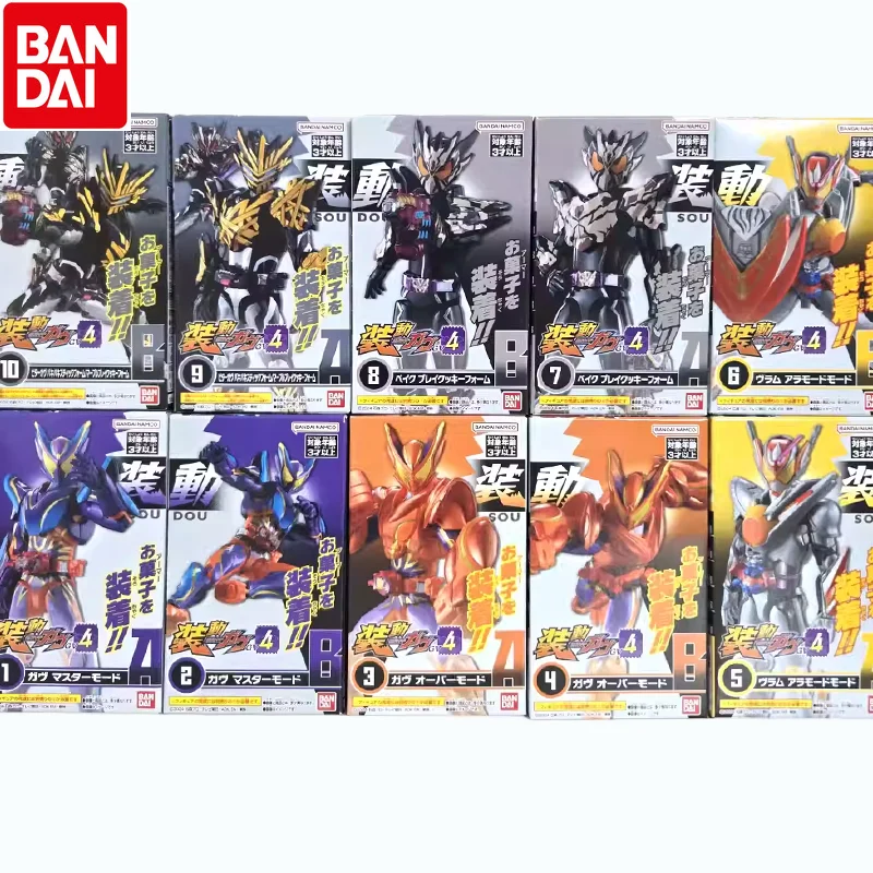 

Bandai Original Kamen Rider Gavv Sodo GV 04 Varm Bake Bitter French Fries Action Anime Figure Doll Model Toys Gift for Kids