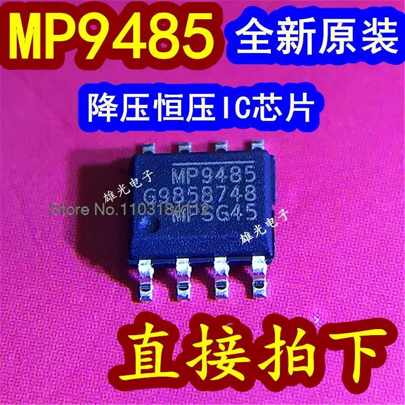 5 buah/lot MP9485 MP9485GN-Z SOP8 IC