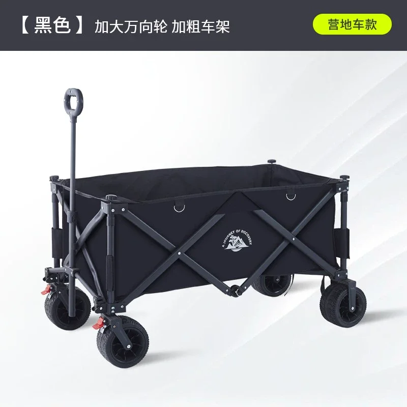 Street Vendor Cart Mobile Lifting Camping Cart Foldable