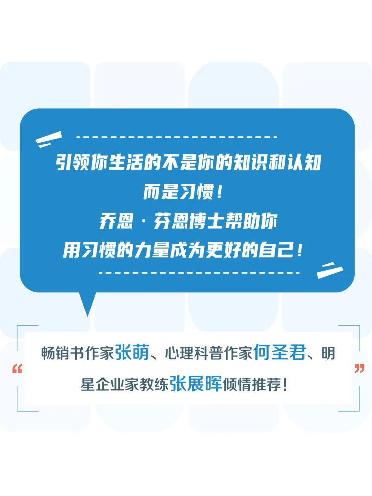 Book-Winshare Habit Evolution ركز على رمز العمل والحياة الكفاءة