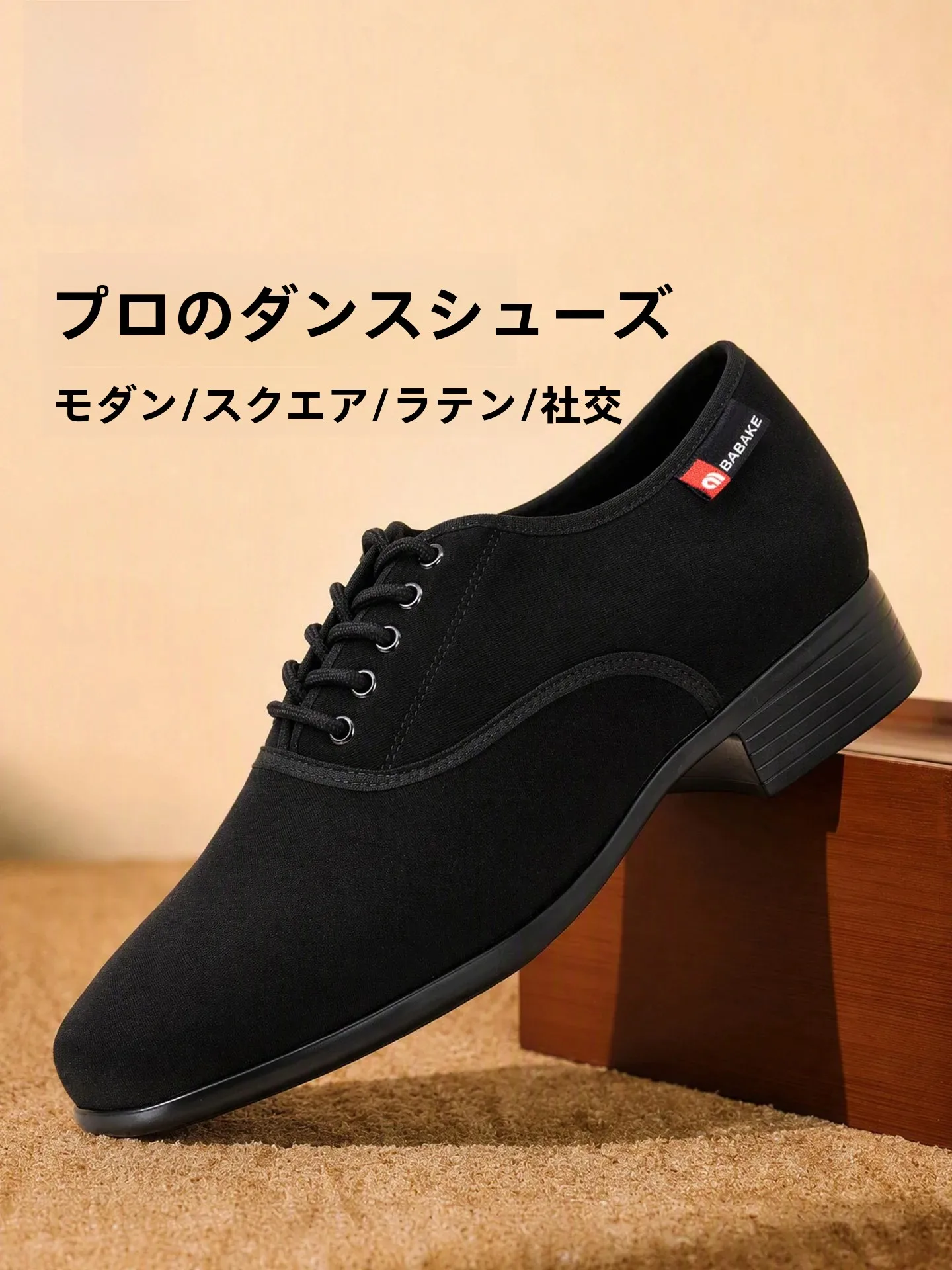 chaussures-de-danse-moderne-pour-hommes-en-tissu-oxford-noir-respirantes-a-semelle-souple-chaussures-de-danse-carree-pour-professeurs-danse-jitterbug-danse-carree-pour-adultes