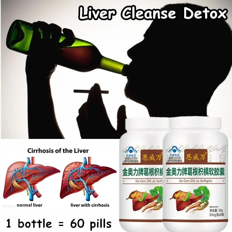 Liver Cleaning and Detoxification Pill Health Capsule Repairs and Protects The Liver Stays Up Late Drinks Alcohol, Detoxificat