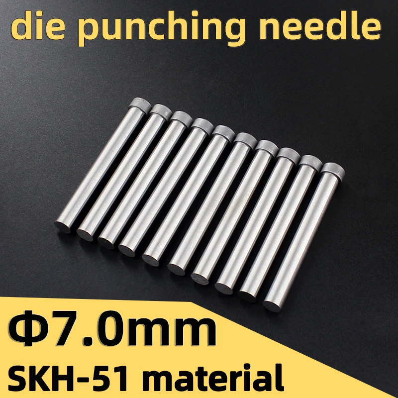 

SKH51 material: punch die, punch rod diameter 7mm, total length 40mm, 50mm, 60mm, 70mm, 80mm, 90mm, 100mm