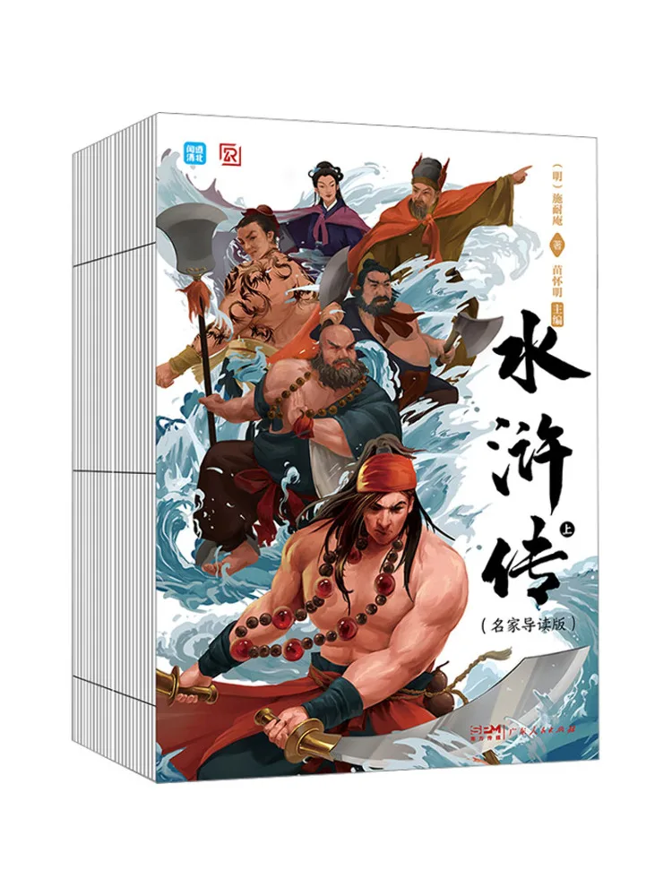 

Book-Winshare Water Margin в комплекте, 2 тома