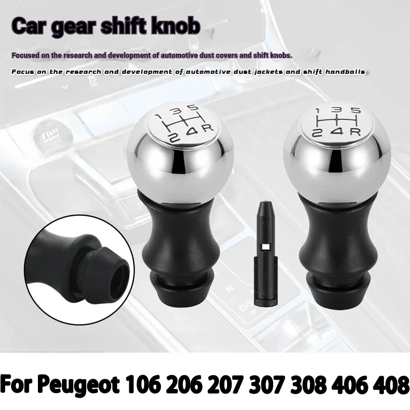 compatible-with-peugeot-206307vts-car-handball-gear-lever-head-aluminum-alloy-cab-gear-shift-accessories