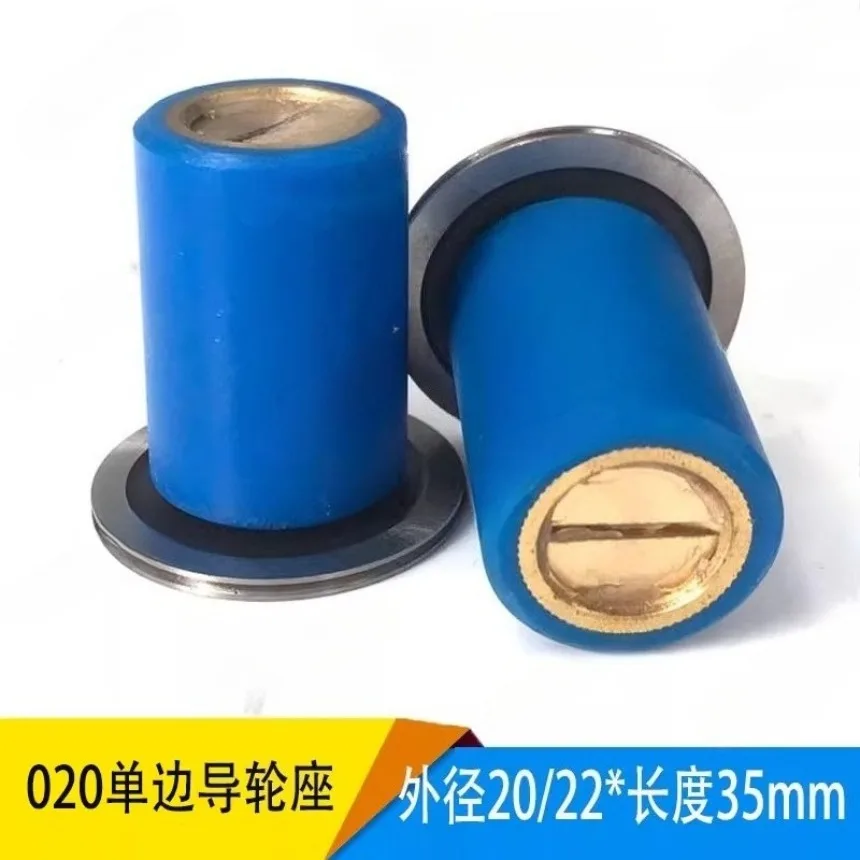 

2 шт., медный направляющий шкив для резки проволоки, ролик 020 OD20/22 мм * L35 мм, направляющее колесо в сборе, латунное сиденье для станка с ЧПУ