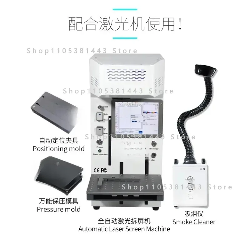 Half deposit，Factory Supplier TBK 958B Full Set Separating Machine 14Pro Max 13 12pro Max Back Glass Machine