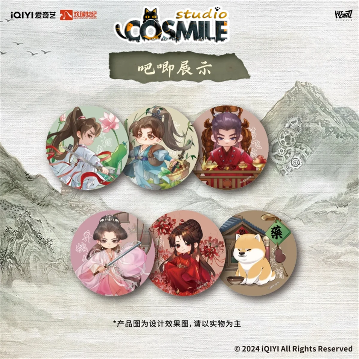 TV The Lotus Casebook Official Lianhua Lou Xiangyi Cheng Yi Fang Duobing Zeng Shunxi Di Feisheng Tinplate Badge Bajji Pin