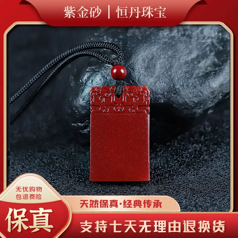 Authentic cinnabar incident card Zijin sand auspicious pendant for men and women.