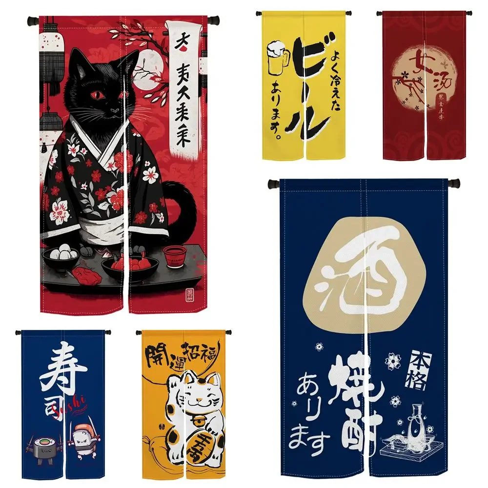 Japanese Style Door Curtain 3D Printing Izakaya Shochu Linen Curtain Kitchen Restaurant Bathhouse Partition Decor Half Curtain