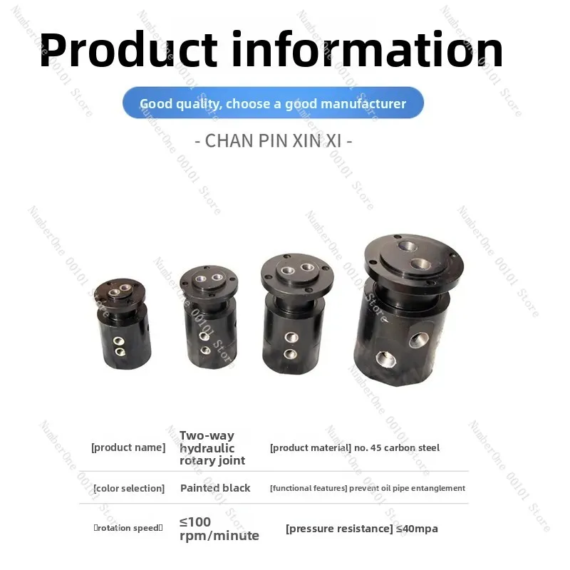 Two Way Pneumatic Rotary Joint 360 Degree Dual Channel Hydraulic Swivel Connector For Air Fluid Transfer High Pressure Seal