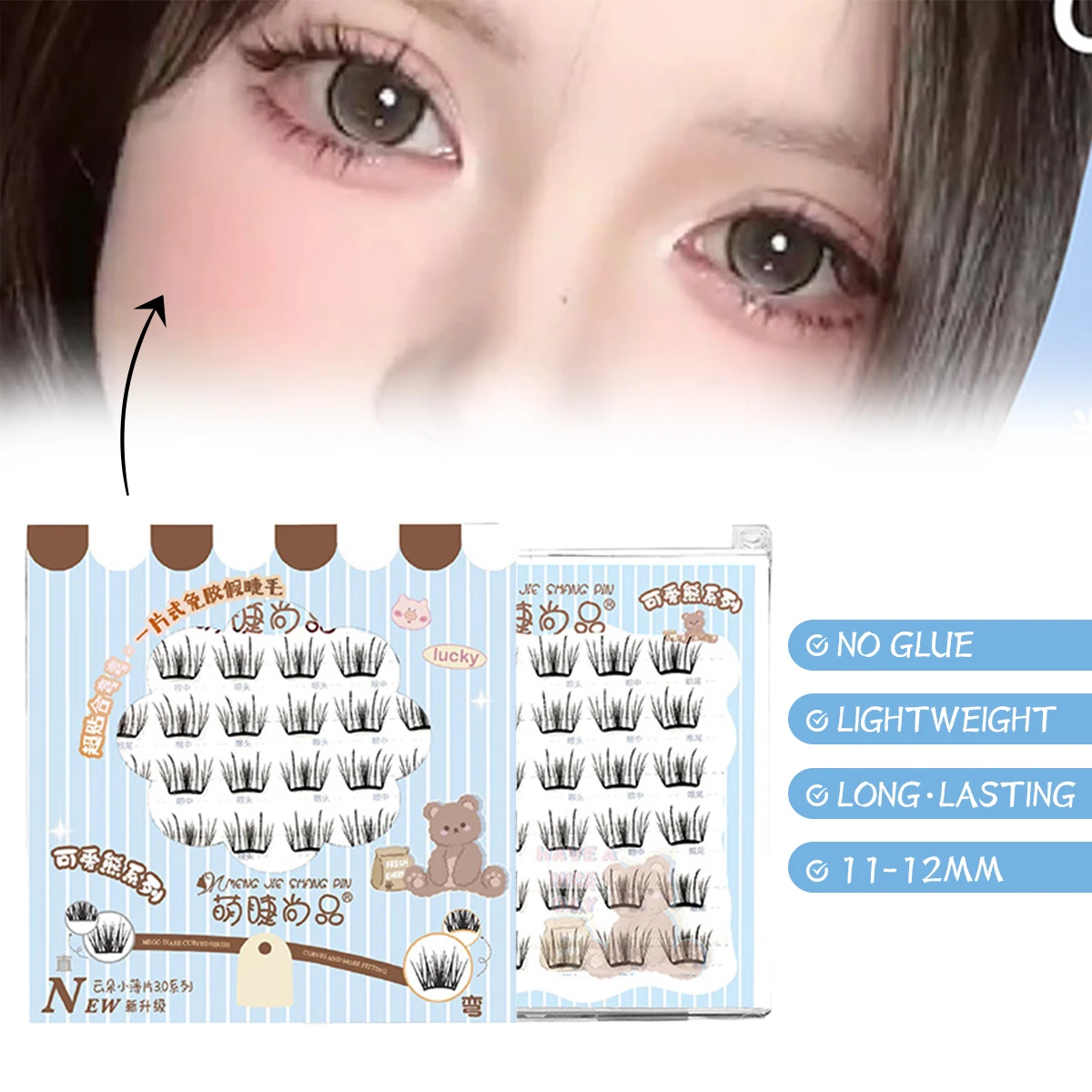 No Glue Eyelash Clusters For Beginners 36 Clusters Easy Apply Invisible Lashes With Liquid Bond Daily Natural Look Zero Pressure