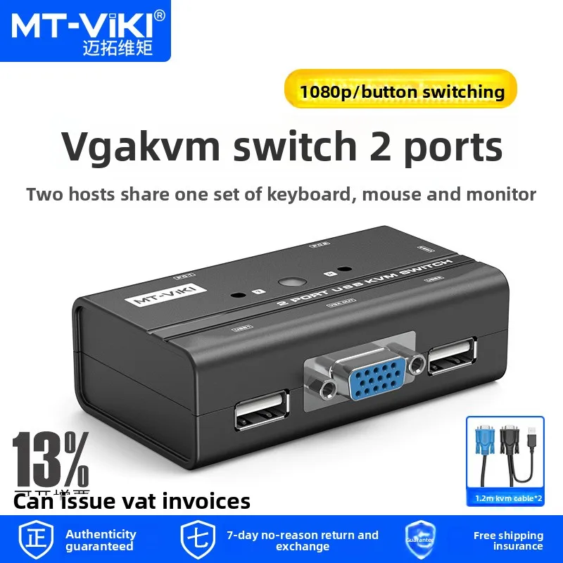 Vga Kvm Switch In Out Manual Selector Box Sharing One Monitor Keyboard Mouse Usb Printer Between Two Computers Support X